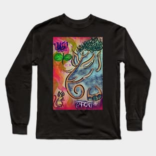 Ekdanta Ganesh Long Sleeve T-Shirt